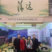 林中宝参加第六届广东现代农业博览会